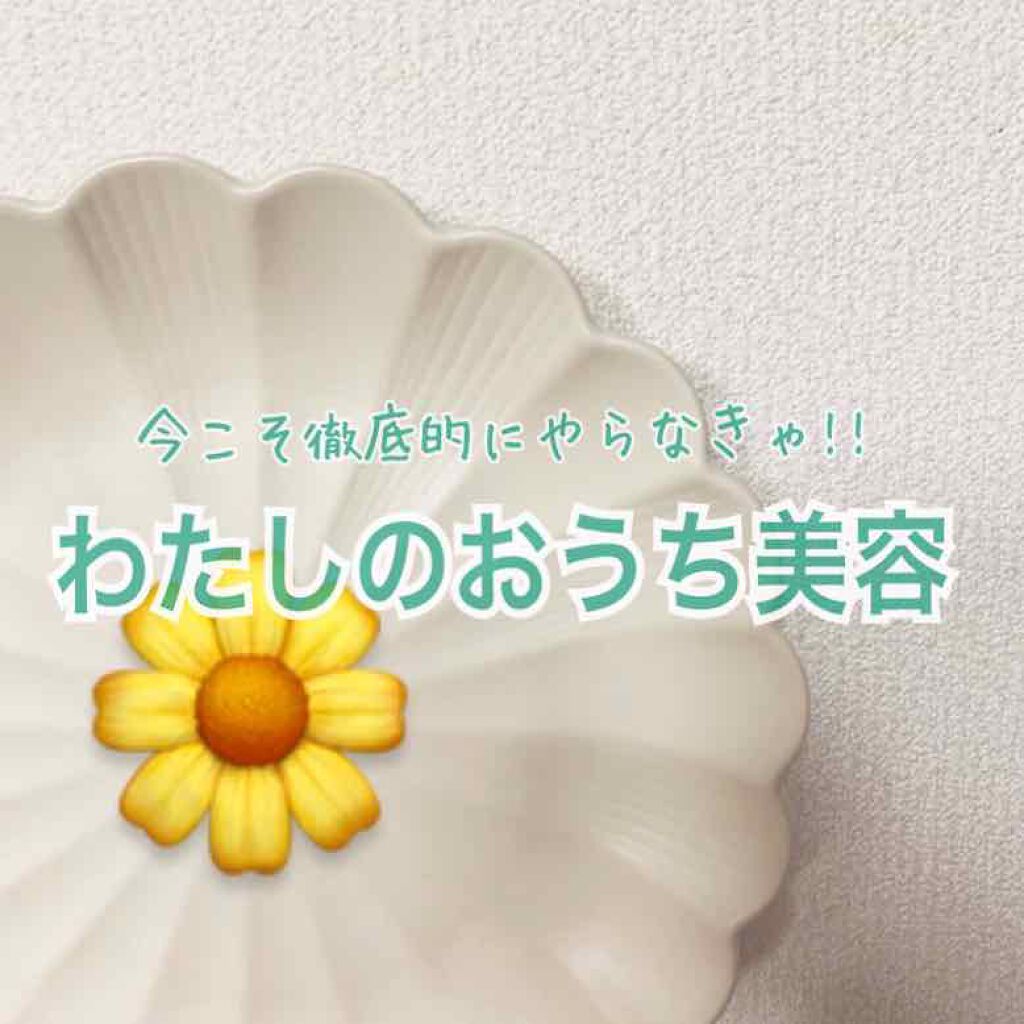 スキンコンディショナー高保湿/CEZANNE/化粧水を使ったクチコミ（1枚目）