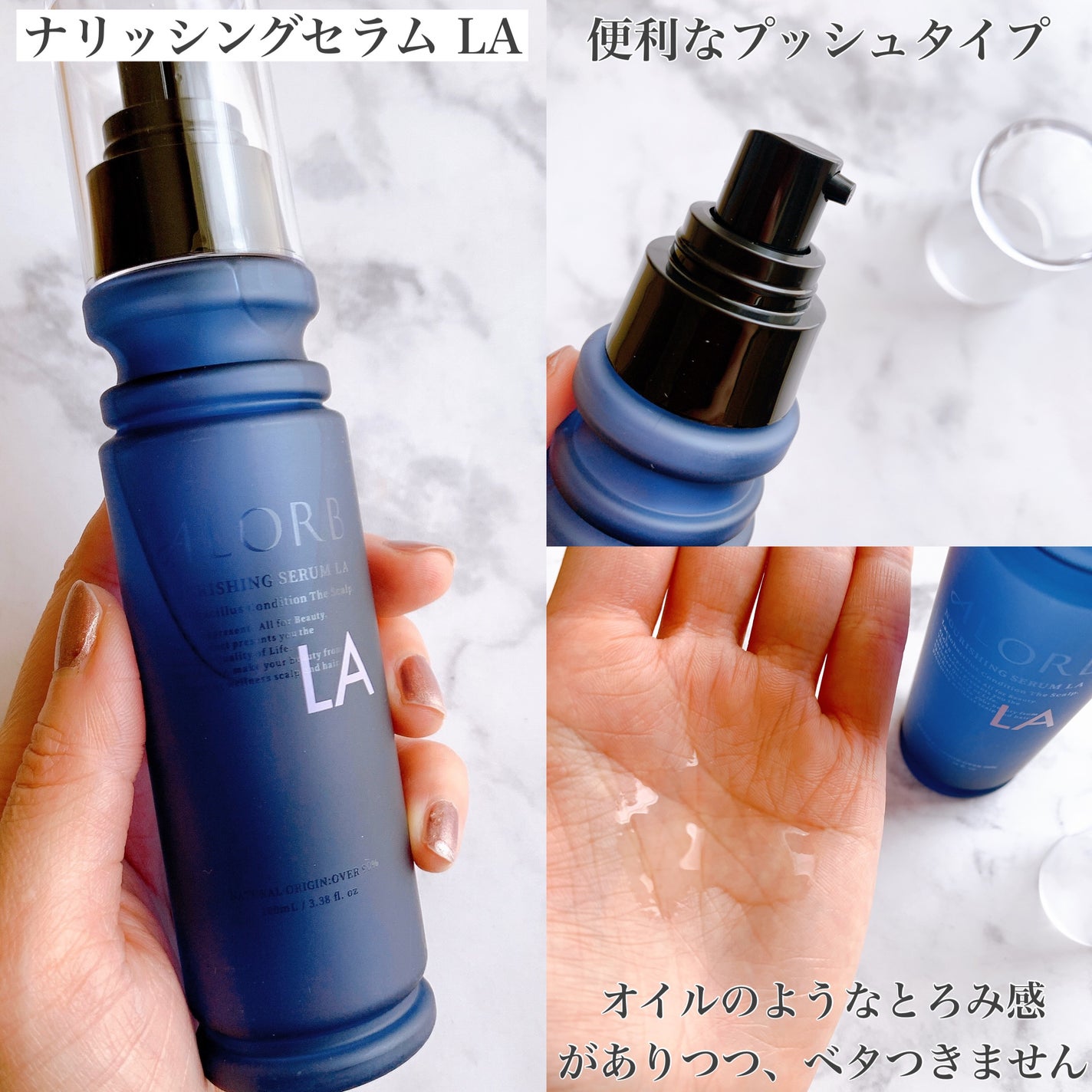 スキャルプシャンプーLA/トリートメントLA/ALORB/サロンシャンプーを使ったクチコミ(4枚目)