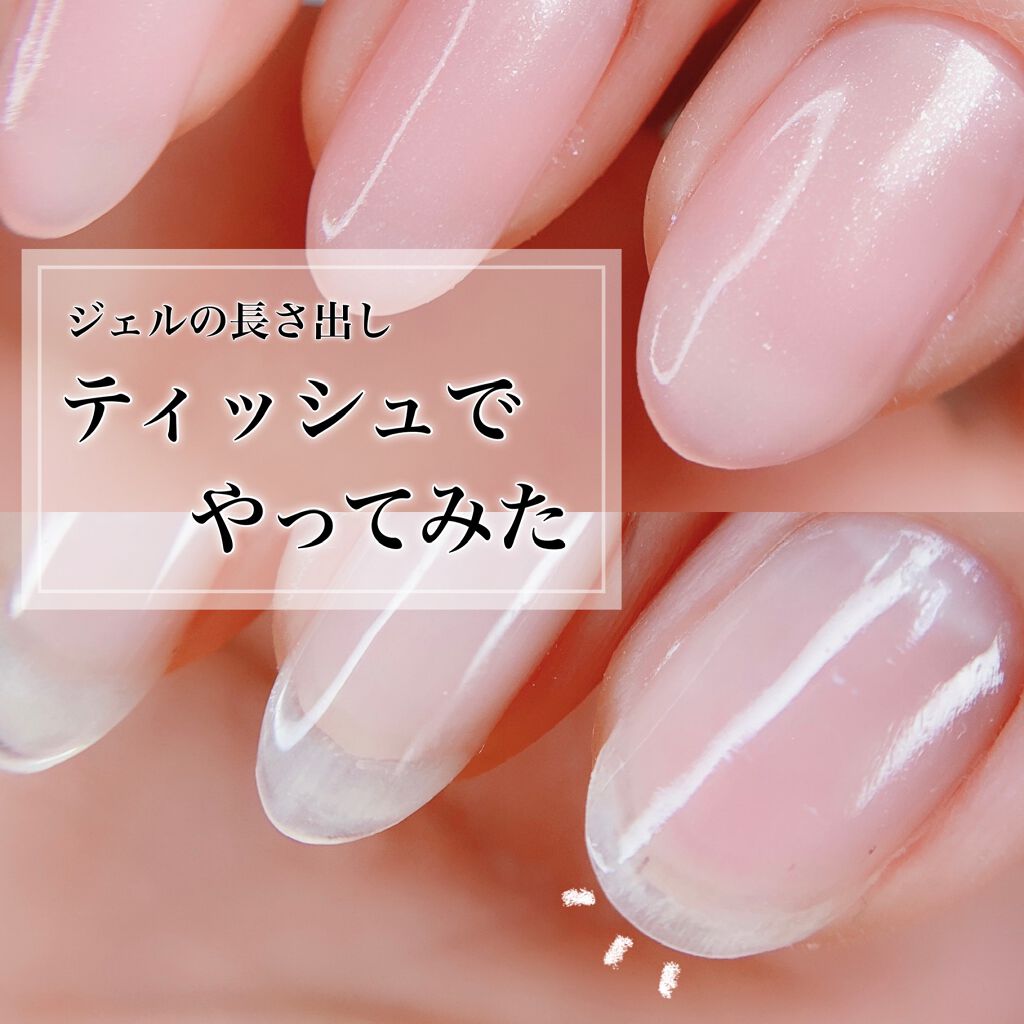 ローションティシュー/エリエール/ティッシュを使ったクチコミ(1枚目)