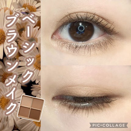 アイシャドウ/アーバンディケイ/単色アイシャドウを使ったクチコミ(1枚目)