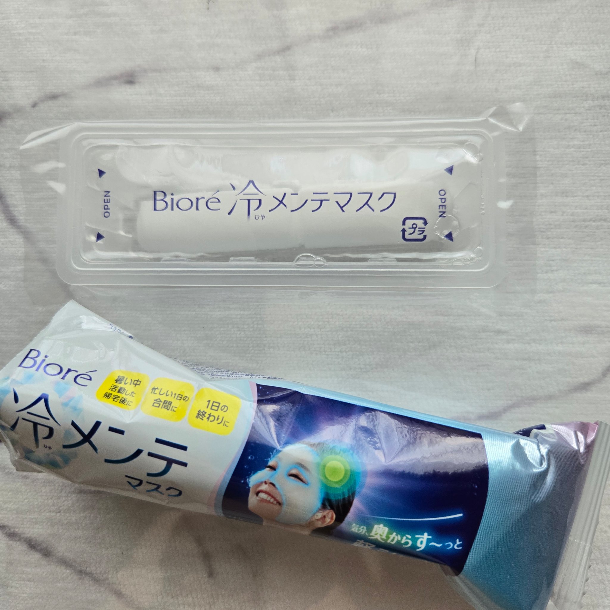冷メンテマスク/ビオレ/シートマスク・パックを使ったクチコミ（2枚目）