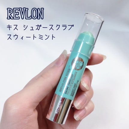 レブロン キス シュガー スクラブ/REVLON/リップスクラブを使ったクチコミ(1枚目)
