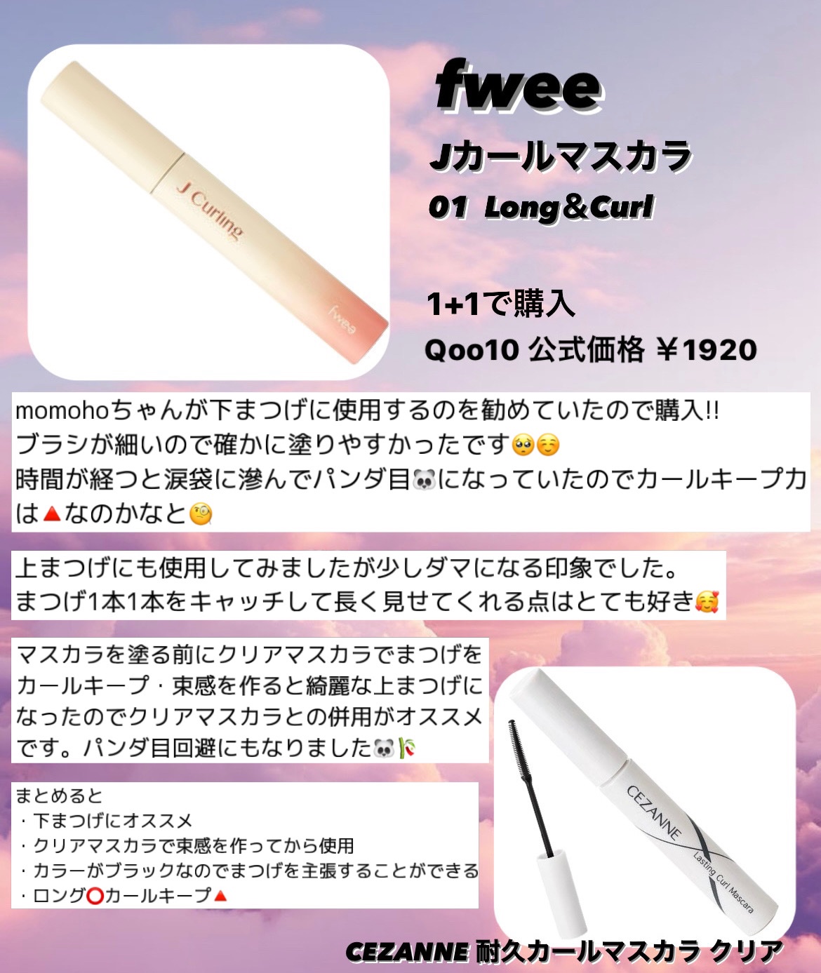 プライムプライマーフィニッシュパウダー/BANILA CO/ルースパウダーを使ったクチコミ（3枚目）