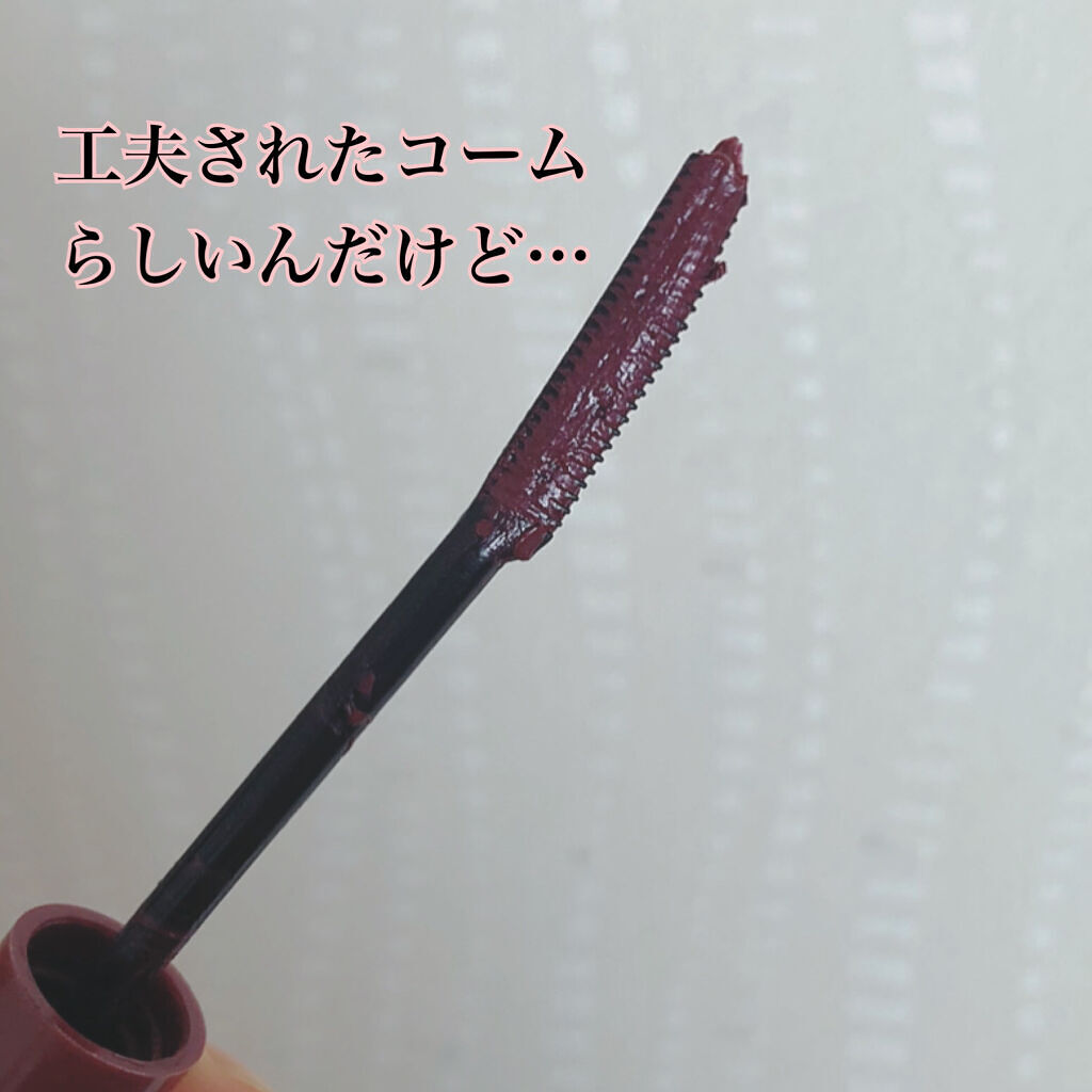 クイックラッシュカーラー/キャンメイク/マスカラ下地を使ったクチコミ（3枚目）