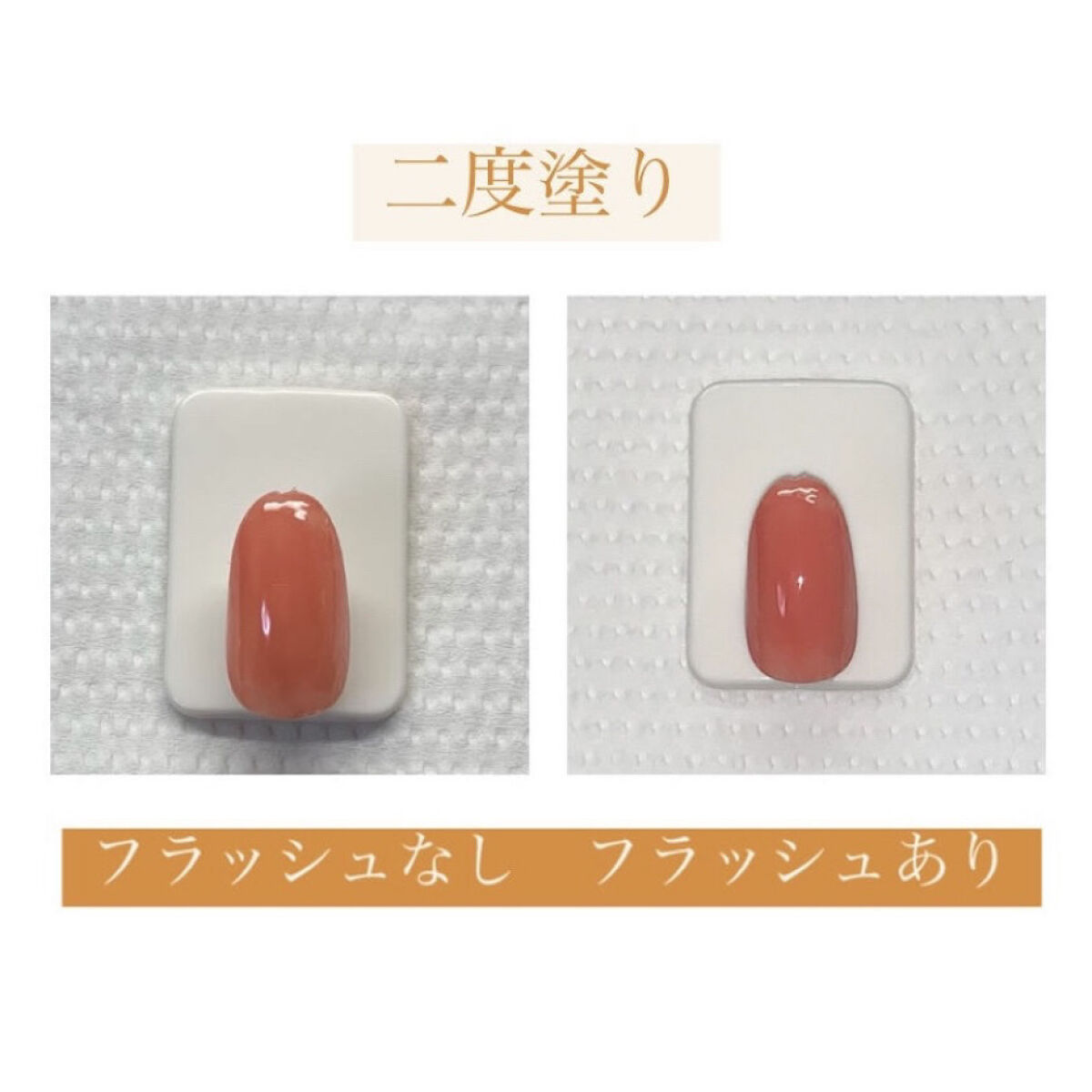 ジェルネイル（ライト対応）/セリア/ジェルネイルを使ったクチコミ（3枚目）