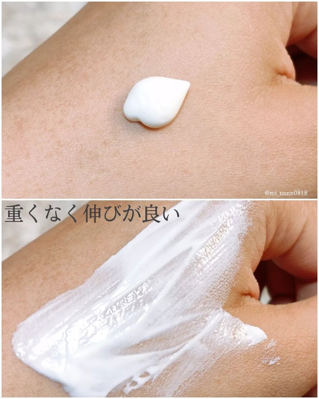 アリィー クロノビューティ ジェルUV EX/アリィー/日焼け止めジェルを使ったクチコミ(2枚目)