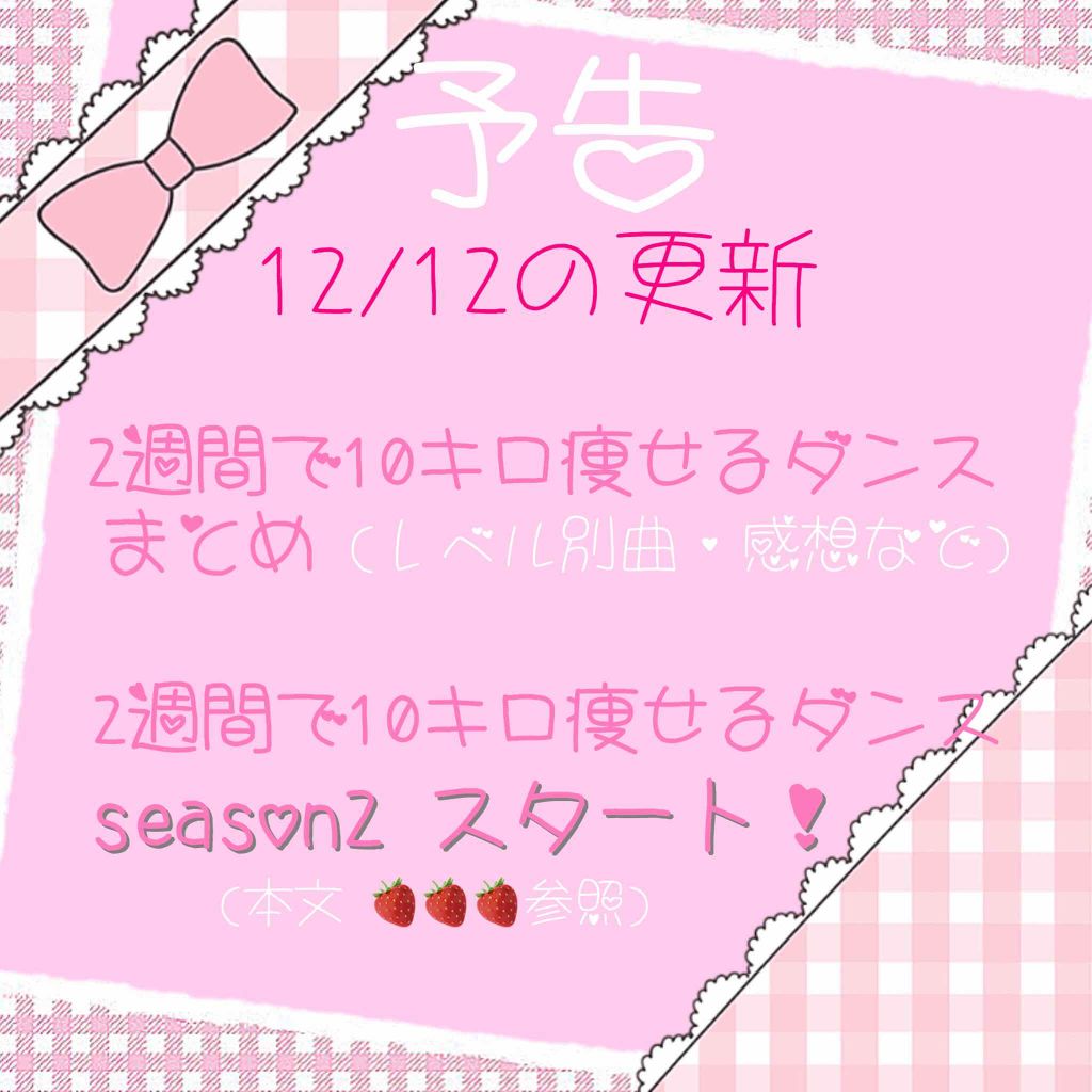 自己紹介/雑談/その他を使ったクチコミ（3枚目）