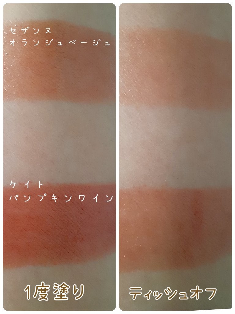 ケイト リップモンスター/KATE/口紅を使ったクチコミ(3枚目)