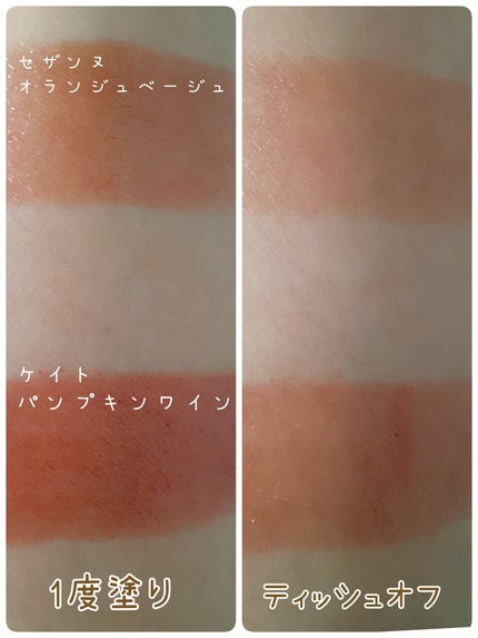 ケイト リップモンスター/KATE/口紅を使ったクチコミ(3枚目)