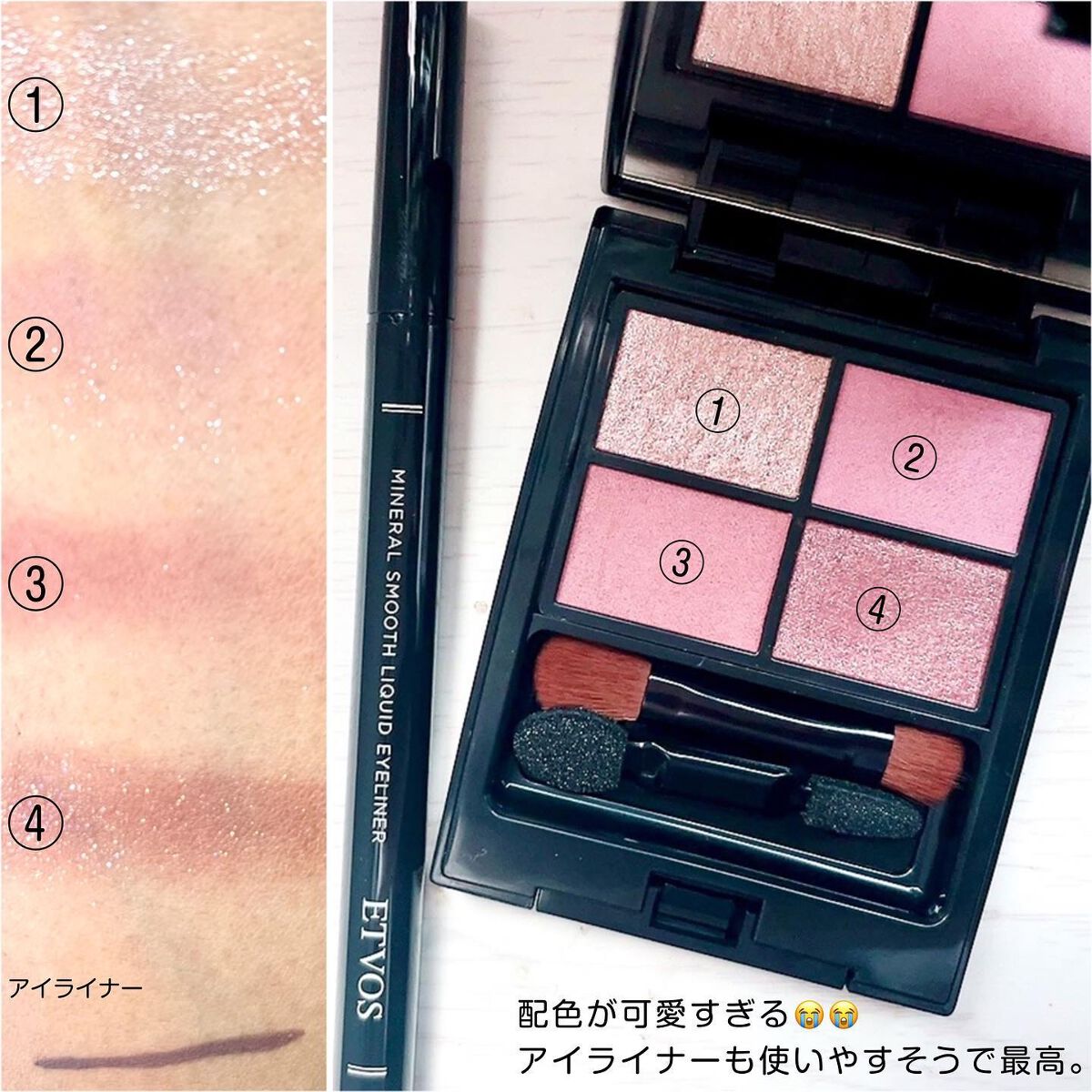 jasmine on LIPS 「\エトヴォスの限定グリッターモーブが映えすぎて可愛すぎる/☑️..」(3枚目)