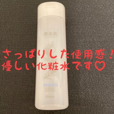 薬用美白化粧水/肌美精/化粧水を使ったクチコミ（1枚目）