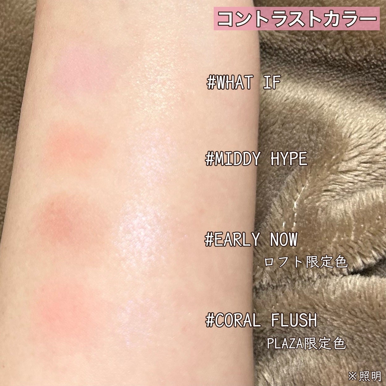 3CE ブラッシュライター/3CE/パウダーチークを使ったクチコミ(2枚目)