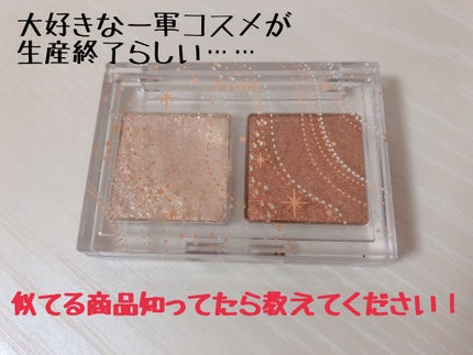 グリッタースノー エアームースアイズパレット/ETUDE/アイシャドウパレットを使ったクチコミ(1枚目)