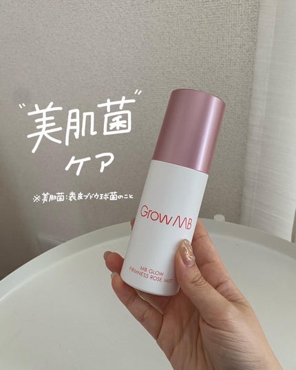 ファームネスローズミスト/Grow MB/ミスト状化粧水を使ったクチコミ(1枚目)