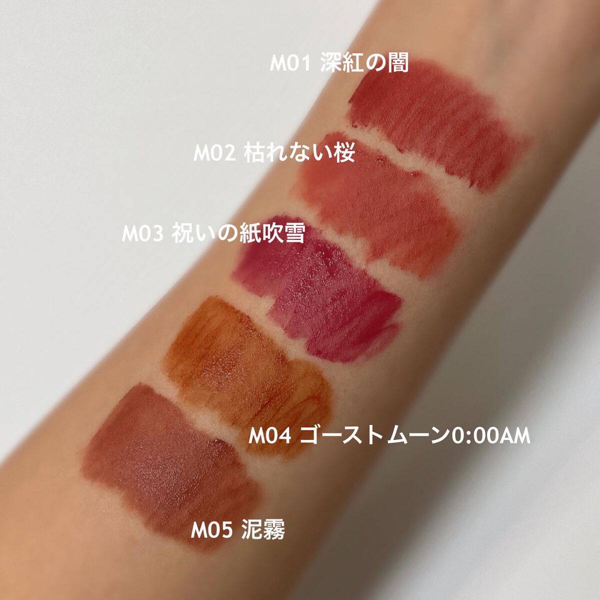 ケイト リップモンスター/KATE/口紅を使ったクチコミ（2枚目）