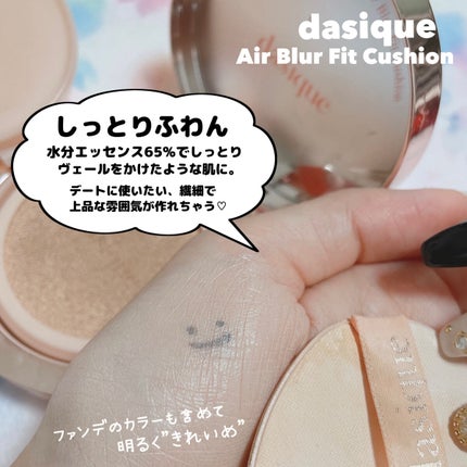 ジャビンドゥソウル ウインクファンデーションパクト/Javin De Seoul/クッションファンデーションを使ったクチコミ(3枚目)