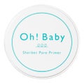 ハウス オブ ローゼ Oh!Baby シャーベットポアプライマー