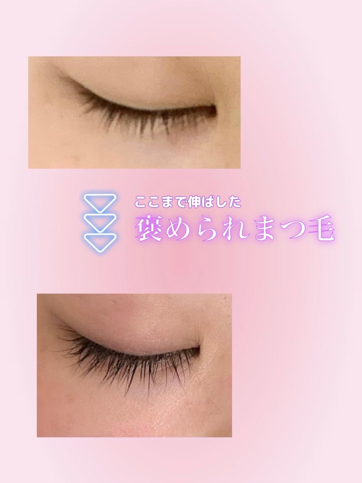 ラッシュアディクト アイラッシュコンディショニングセラム/soaddicted/まつげ美容液を使ったクチコミ(1枚目)