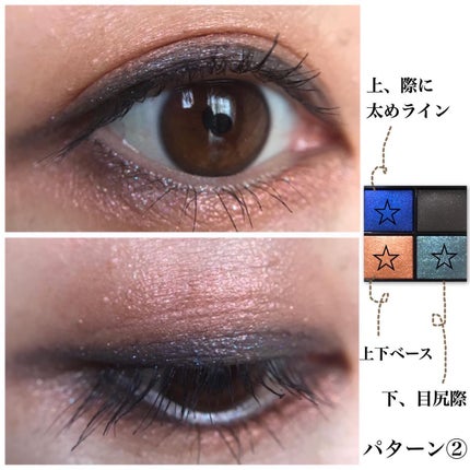 オンブル ジェ/GUERLAIN/アイシャドウパレットを使ったクチコミ(7枚目)