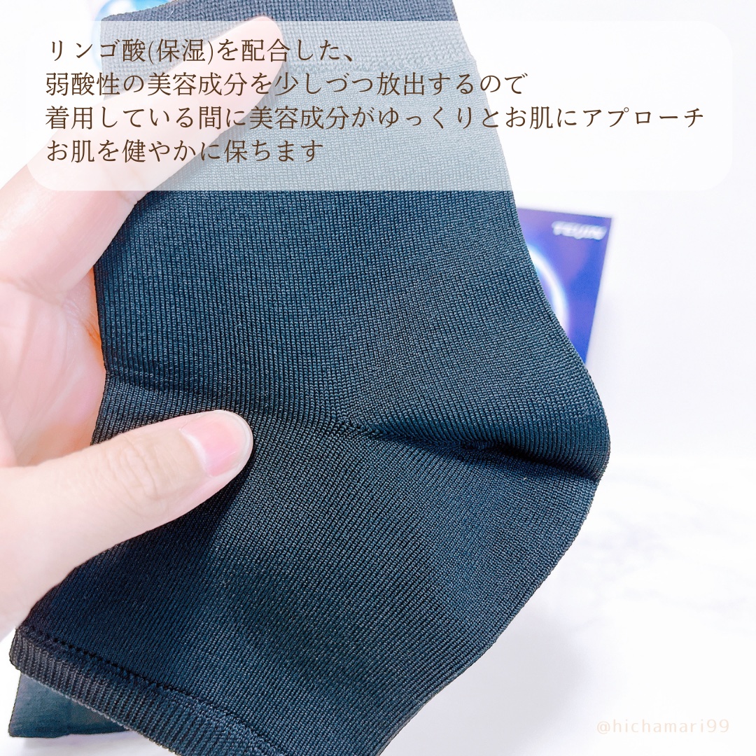 美容ヒールパック/Raffinan/レッグ・フットケアを使ったクチコミ（3枚目）