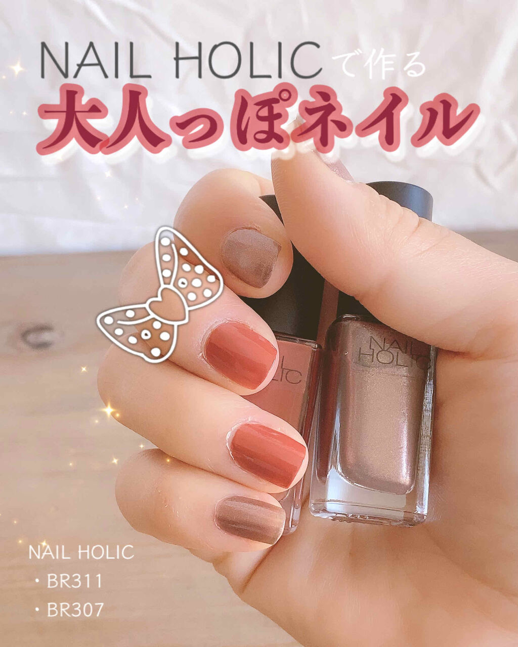 #ネイル,#ブラウンネイル,#大人っぽネイル,#色っぽネイルのネイルデザイン