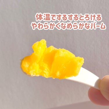 
＼新作🍊クレンジングバーム／


クレイ(*)×ビタミン(*1)でメイクオフ🍋
クレージュのNEWクレンジング！


୨୧┈┈┈┈┈┈┈┈┈┈┈┈┈┈୨୧


さわやかなリラックスシトラスの香り。
　
ビタミンC誘導体やコラーゲン、ヒアルロン酸など豊富な美容成分配合♡
透明感(汚れの除去による)のある整った肌へ🫧✨


୨୧┈┈┈┈┈┈┈┈┈┈┈┈┈┈୨୧


なめらかでするする体温でとろける！
あっという間にメイクとなじんでいく感覚。


メイク落ち良し◎
すっきりとした仕上がりです♡


肌のトーンが気になる方は、ぜひビタミン配合のクレンジングバーム手に取ってみてね🍋


୨୧┈┈┈┈┈┈┈┈┈┈┈┈┈┈୨୧


*モロッコ溶岩クレイ(汚れ吸着成分)
*1 パルミチン酸アスコルビルリン酸Na(皮膚コンディショニング成分)テトラヘキシルデカン酸アスコルビル(エモリエント成分)






❤️📎📝嬉しいです！フォローもお気軽に𓂃 𓈒𓏸𑁍





#PR #クレージュ #クレージュ_クレンジングバーム #クレージュ_クレンジング #クレンジングバーム #ビタミンc誘導体 #クレンジングバーム_毛穴 #スキンケア_毛穴  #提供 の画像 その2