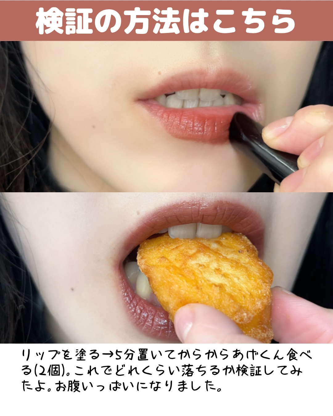 ケイト リップモンスター/KATE/口紅を使ったクチコミ（3枚目）