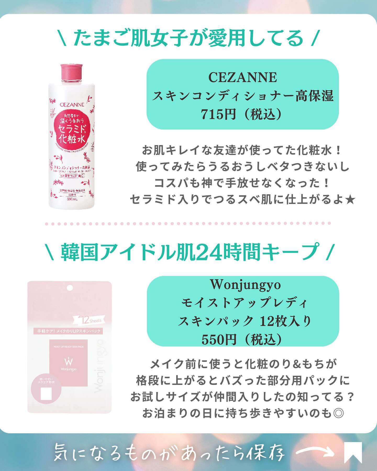 シカエッセンス/Kirei&co./美容液を使ったクチコミ（2枚目）