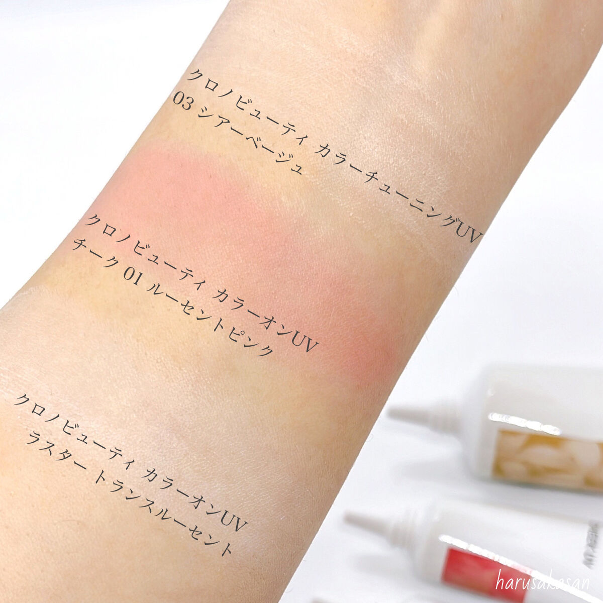 ALLIE クロノビューティ カラーオンUV ラスター 15グラム 02 楽天市場