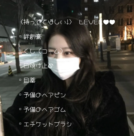 ããŒãð€ð on LIPS ããã£ã»ãŒïŒããã§ãïŒïŒã¿ããªã女ååäžããŠã¢ãã¡ããïŒåŠæ ¡ã®æ..ãïŒ3æç®ïŒ