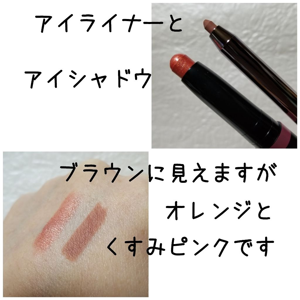 ワンショットオートジェルライナー/MACQUEEN NEWYORK/ジェルアイライナーを使ったクチコミ(2枚目)