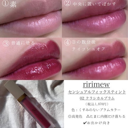 ケイト リップモンスター/KATE/口紅を使ったクチコミ(6枚目)