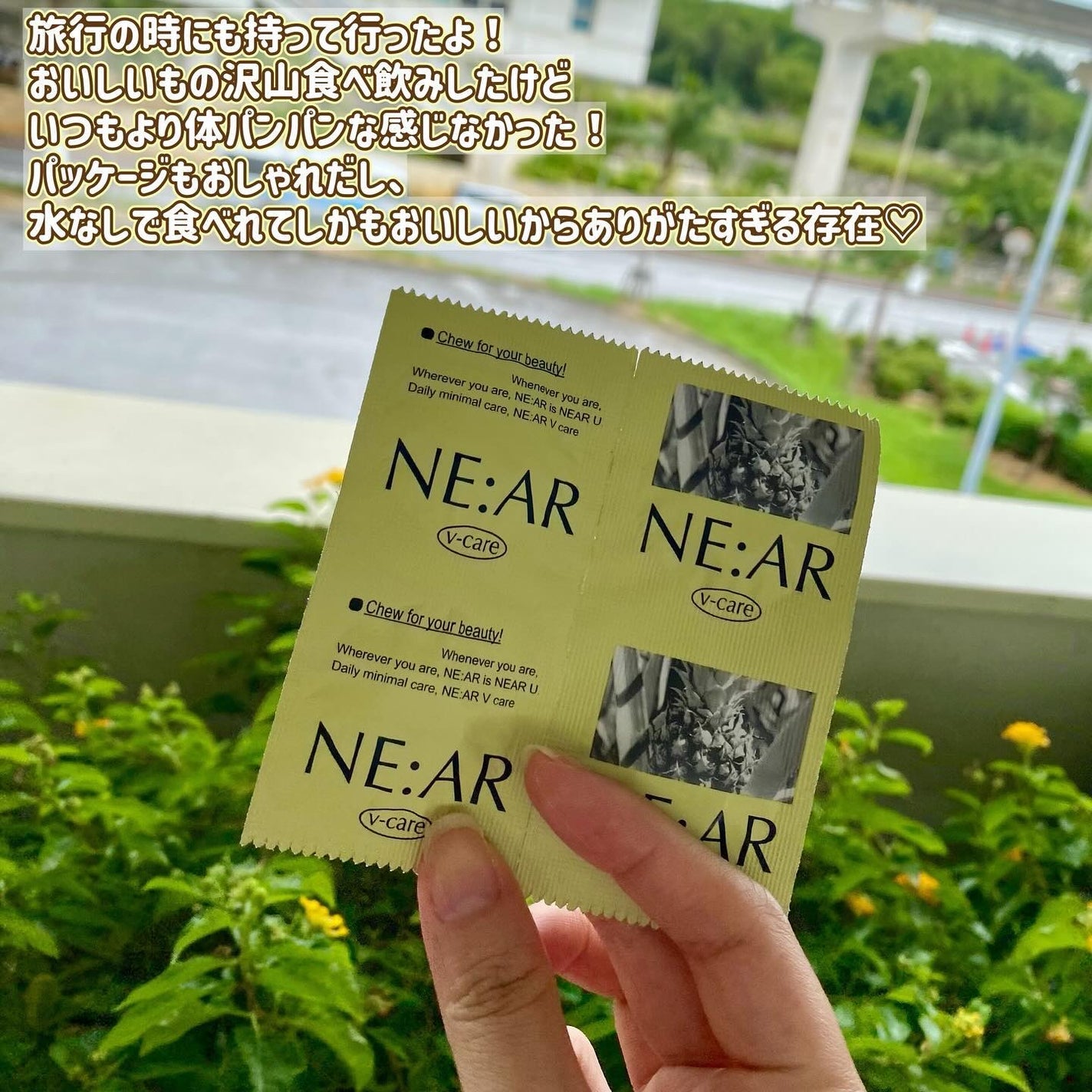 ニアル Vケア/NE:AR/美容サプリメントを使ったクチコミ(4枚目)