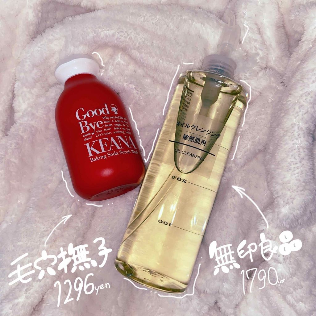 重曹スクラブ洗顔/毛穴撫子/スクラブ・ゴマージュを使ったクチコミ（2枚目）