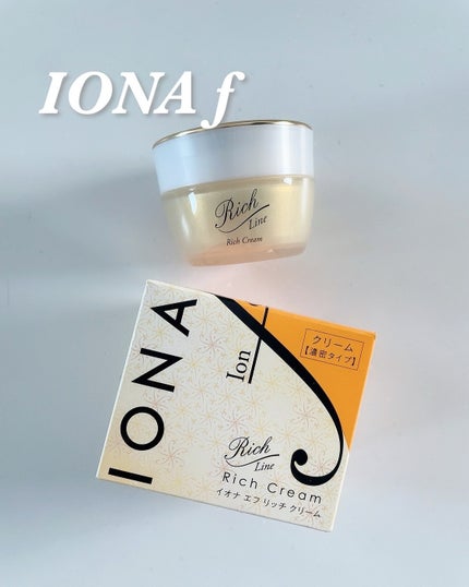 リッチ クリーム/イオナ エフ/フェイスクリームを使ったクチコミ(1枚目)