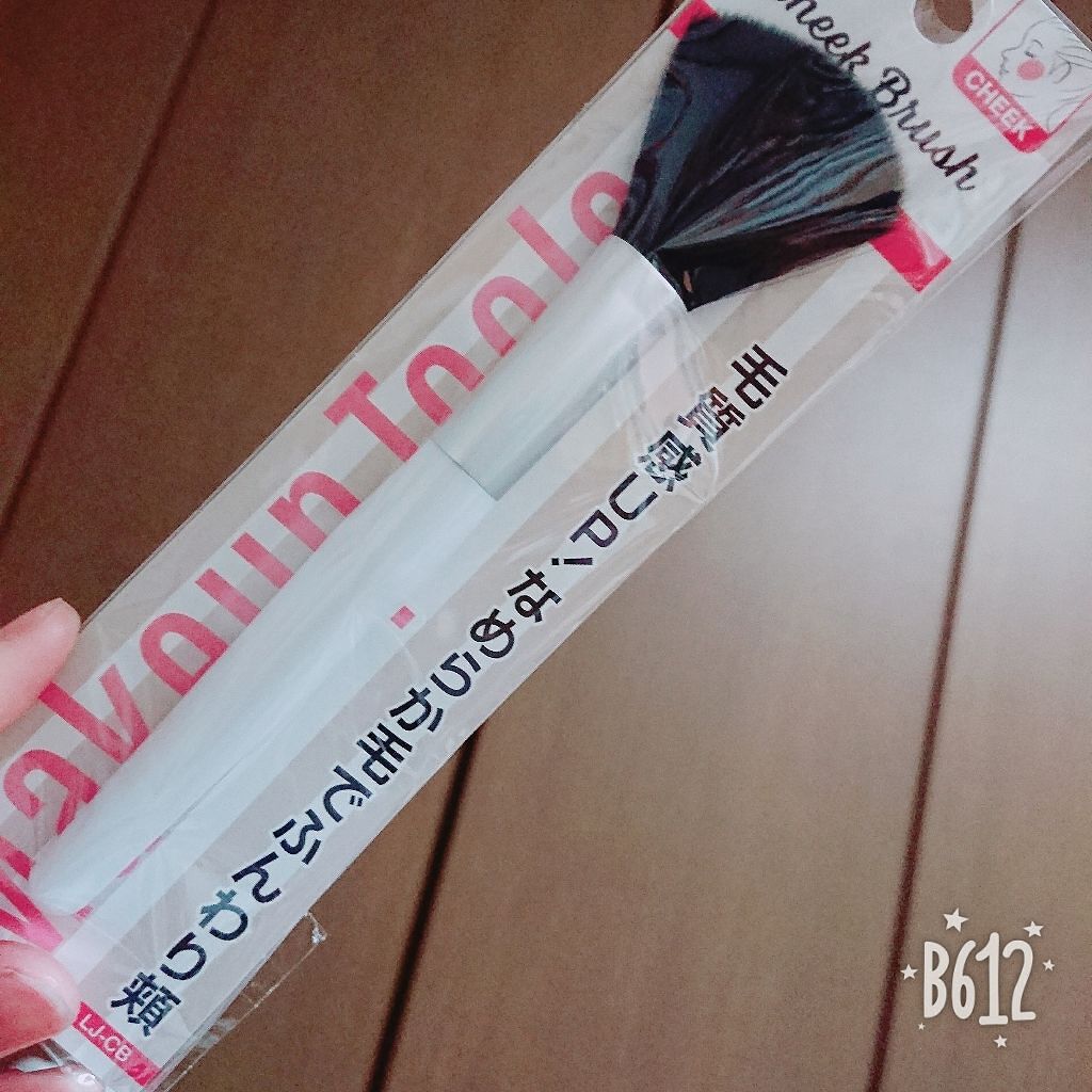 春姫 ファンデーションブラシ/DAISO/メイクブラシを使ったクチコミ(1枚目)