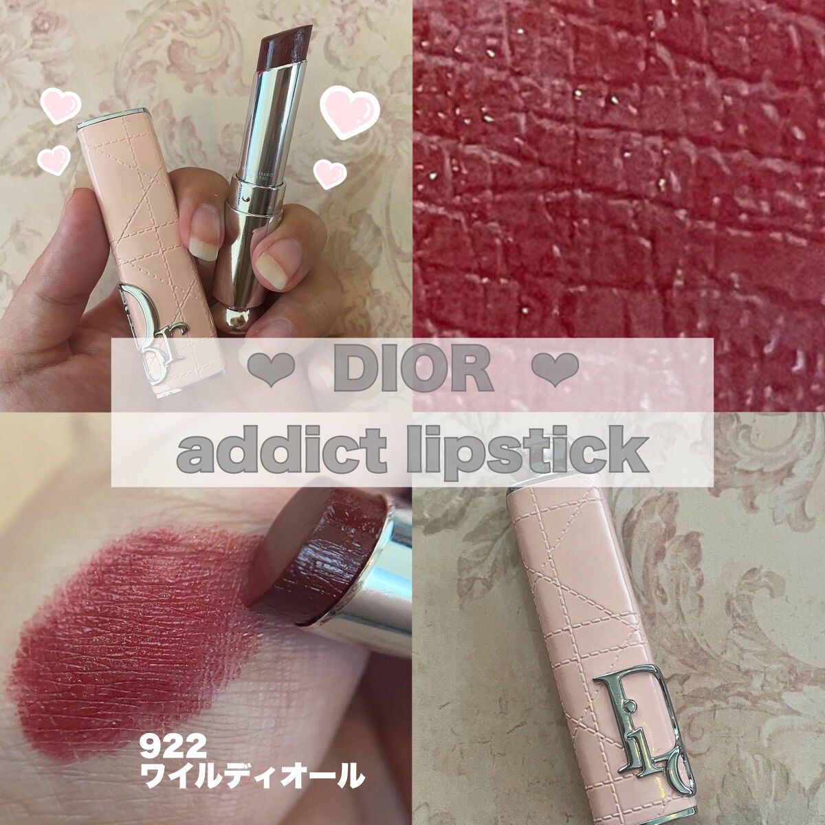 ぴちゃん!! on LIPS 「好きなケース×好きなカラーを選んで、自分だけのリップをカスタマ..」(1枚目)