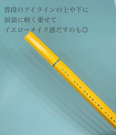 EYE OPENING LINER YELLOW/UZU BY FLOWFUSHI/リキッドアイライナーの画像