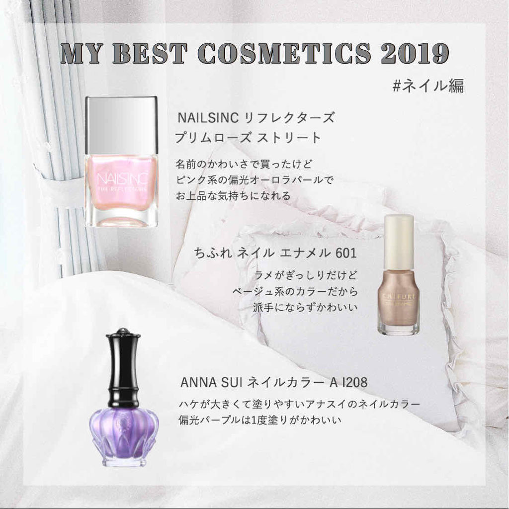 ネイルカラー A/ANNA SUI/マニキュアを使ったクチコミ（1枚目）