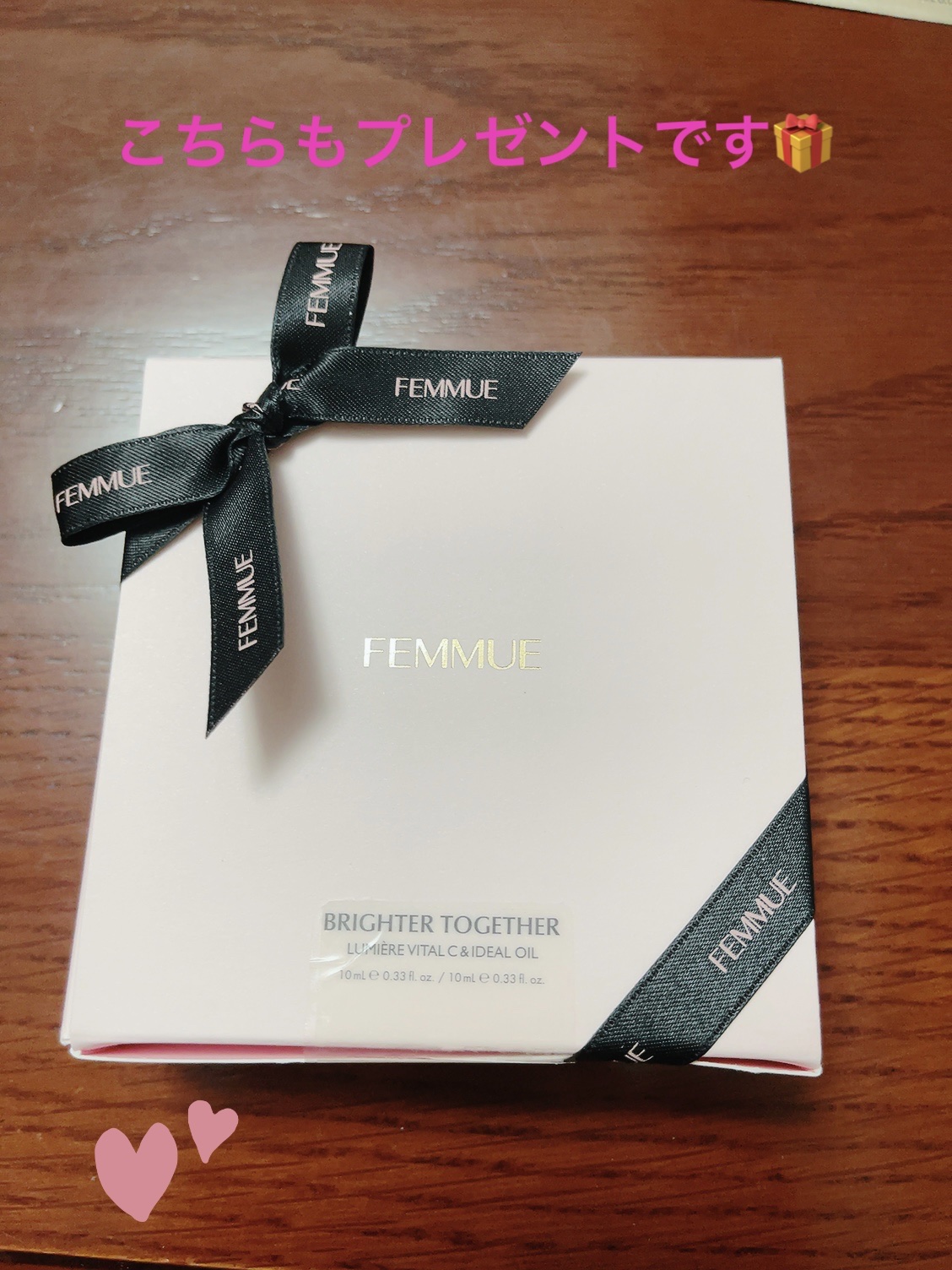 アイディアルオイル 【WEB限定】トラベルサイズ 10mL/FEMMUE/フェイスオイルを使ったクチコミ（1枚目）