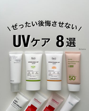 oil control light sunscreen/celimax/日焼け止め・UVケアを使ったクチコミ（1枚目）