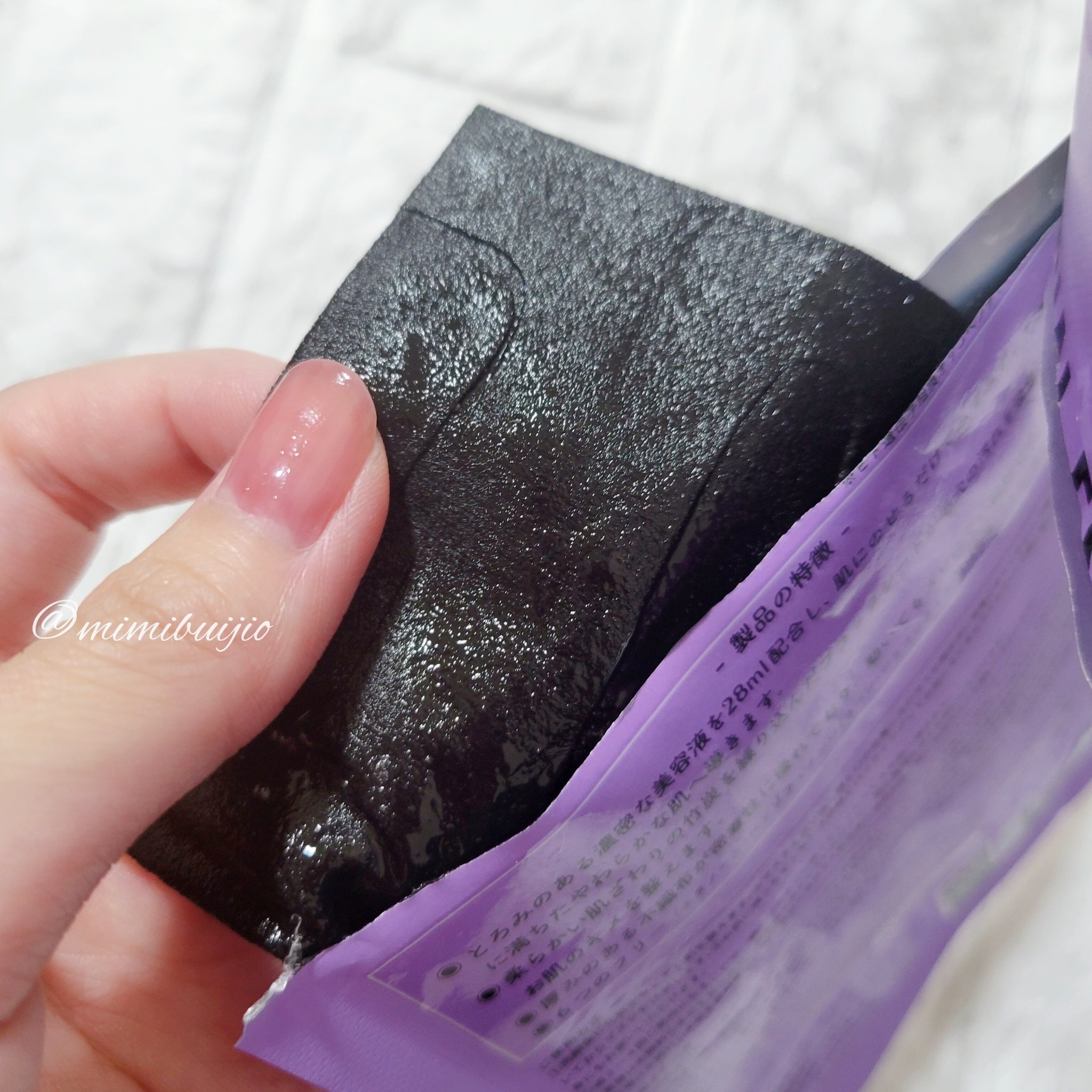 フェイシャルエッセンスマスクシート/ナチュボーテ/シートマスク・パックを使ったクチコミ（3枚目）