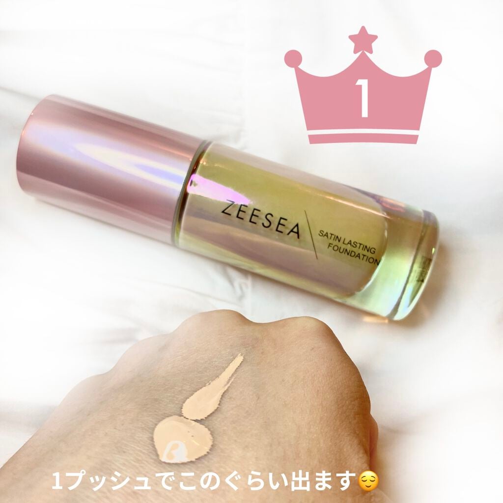 サテンラスティングファンデーション/ZEESEA/リキッドファンデーションを使ったクチコミ(2枚目)