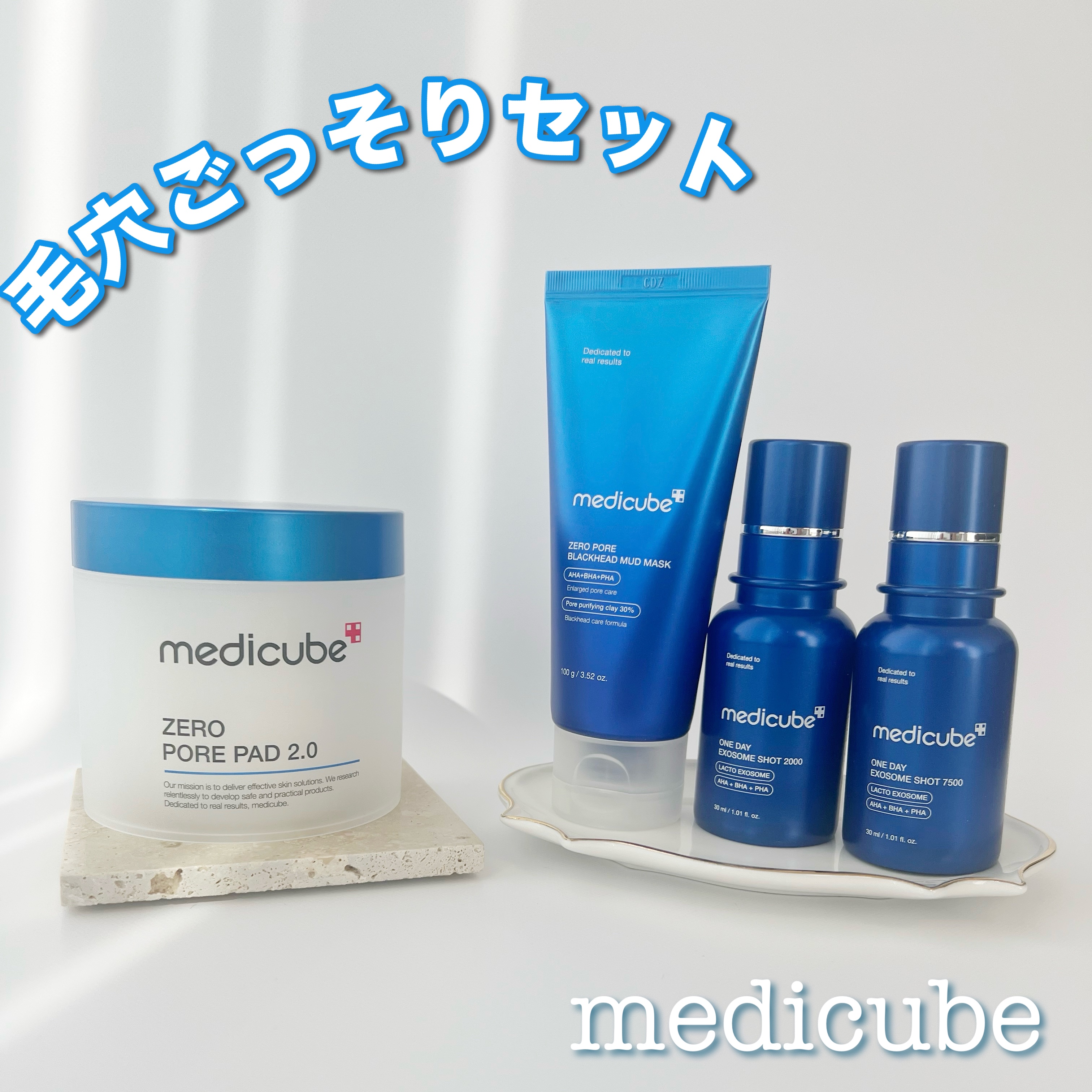ゼロ毛穴パッド 2.0/MEDICUBE/トナーパッドを使ったクチコミ（1枚目）