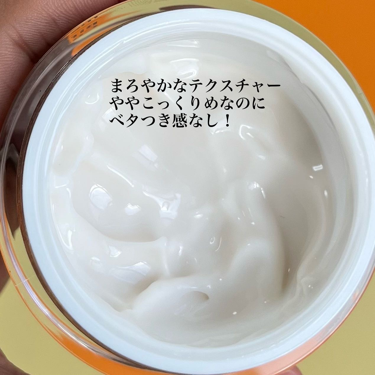 ビフィダバイオームコンセントレートクリーム/manyo/フェイスクリームを使ったクチコミ（2枚目）