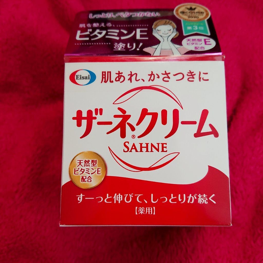 ザーネクリーム/ザーネ/ボディクリームを使ったクチコミ(2枚目)