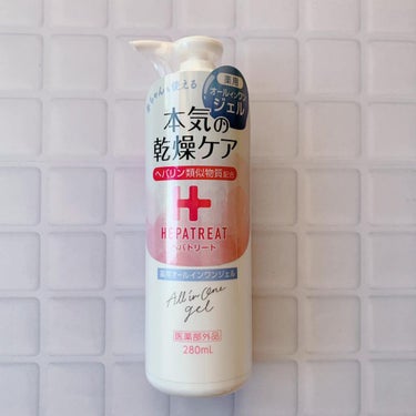 ヘパトリート 薬用オールインワンジェル /ゼトックスタイル/オールインワン化粧品を使ったクチコミ（3枚目）