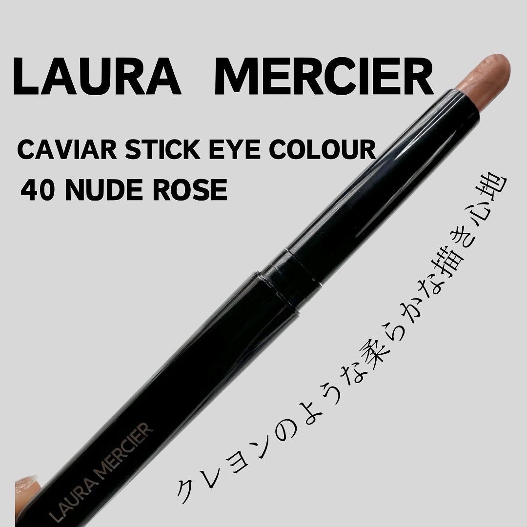 キャビアスティック アイカラー/ローラ メルシエ/スティックアイシャドウを使ったクチコミ(1枚目)