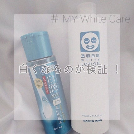 çœæœ€ è¬çšçŸçœåç²§æ°Ž/èã©ã/åç²§æ°Žã䜿ã£ãã¯ãã³ãïŒ1æç®ïŒ