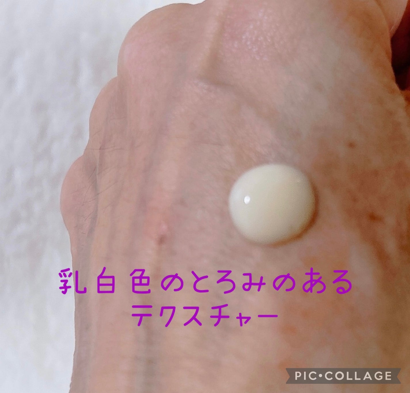 ディーププラスレチノール/Macchia Label/美容液を使ったクチコミ(2枚目)